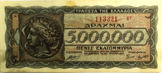 1944 5,000,000 Five Million Drachmai Uncirculated Banknote Inflationary 113321