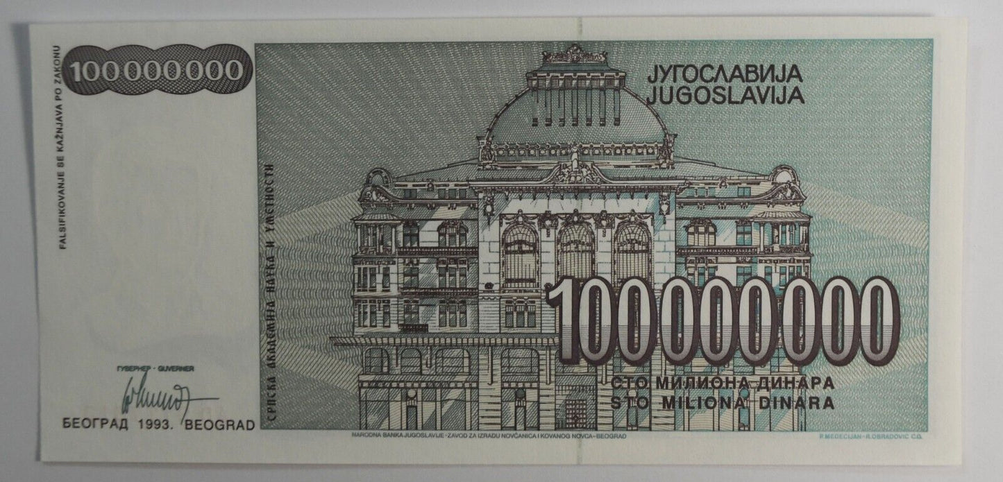 1993 Yugoslavia 1,000,000 Hundred Million Dinara Uncirculated Banknote AD9717813