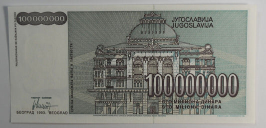 1993 Yugoslavia 1,000,000 Hundred Million Dinara Uncirculated Banknote AD9717813