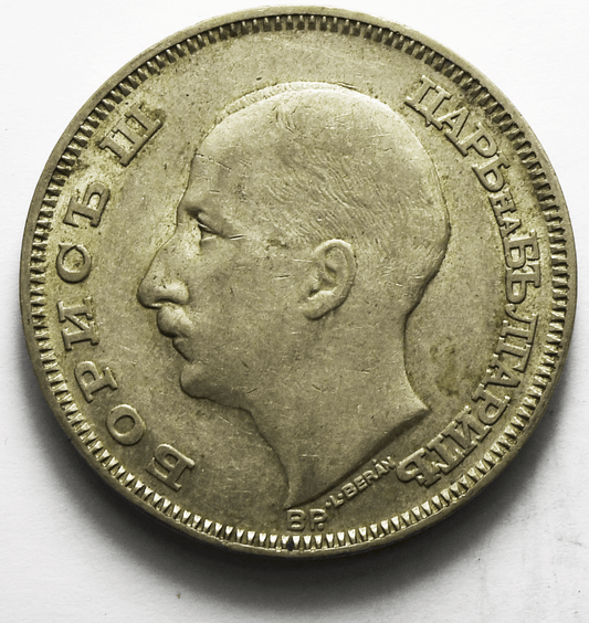 1930 BP Bulgaria 100 Leva Silver Coin KM# 43