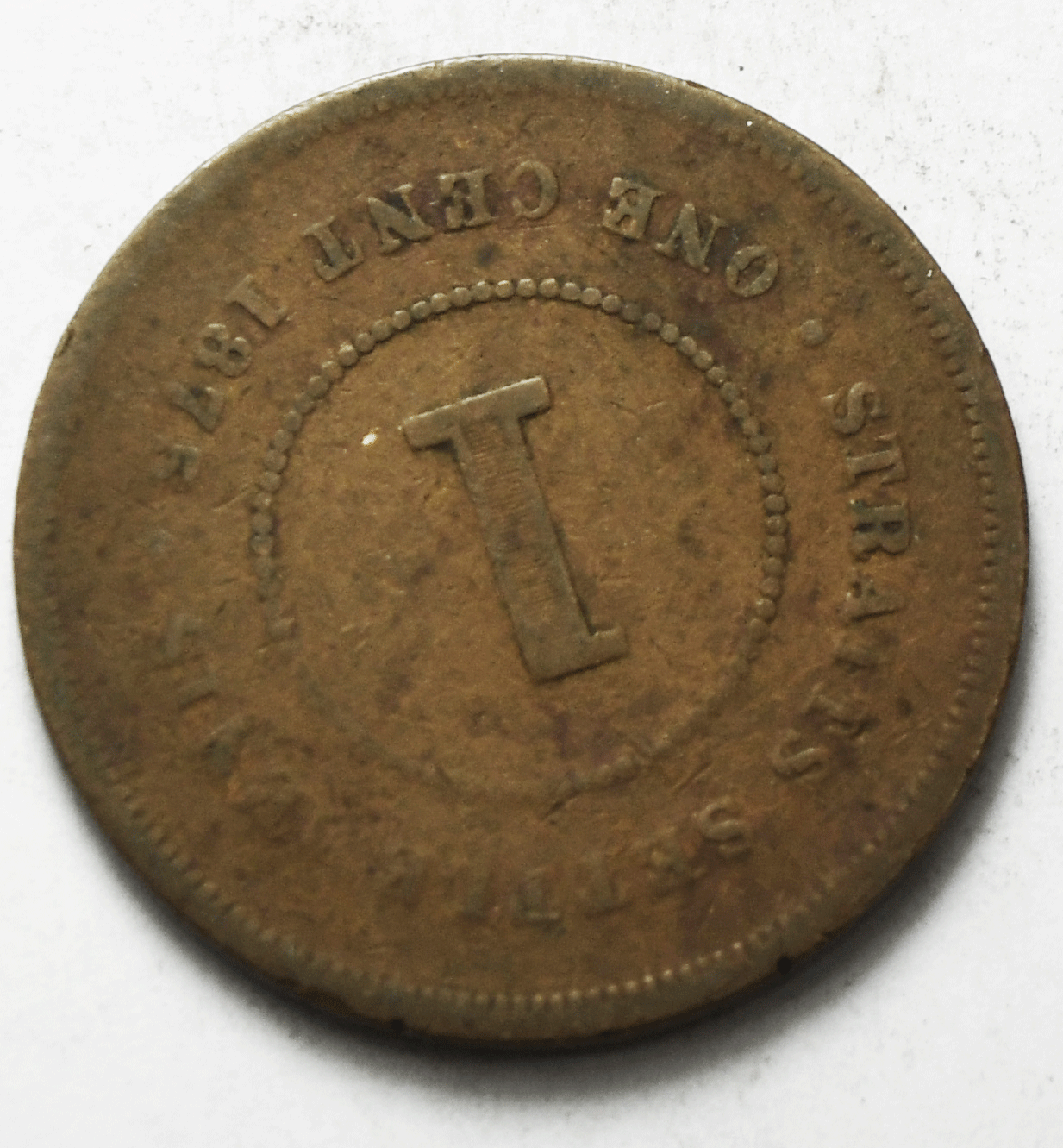 1891 Straits Settlements One Cent KM# 16