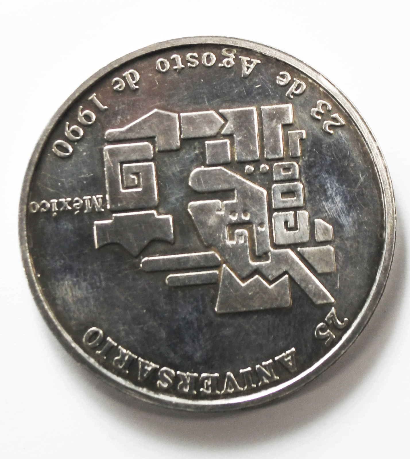 1990 Mexico IMP Official Mint 25th Anniversary 1oz Silver Rare Proof Medal