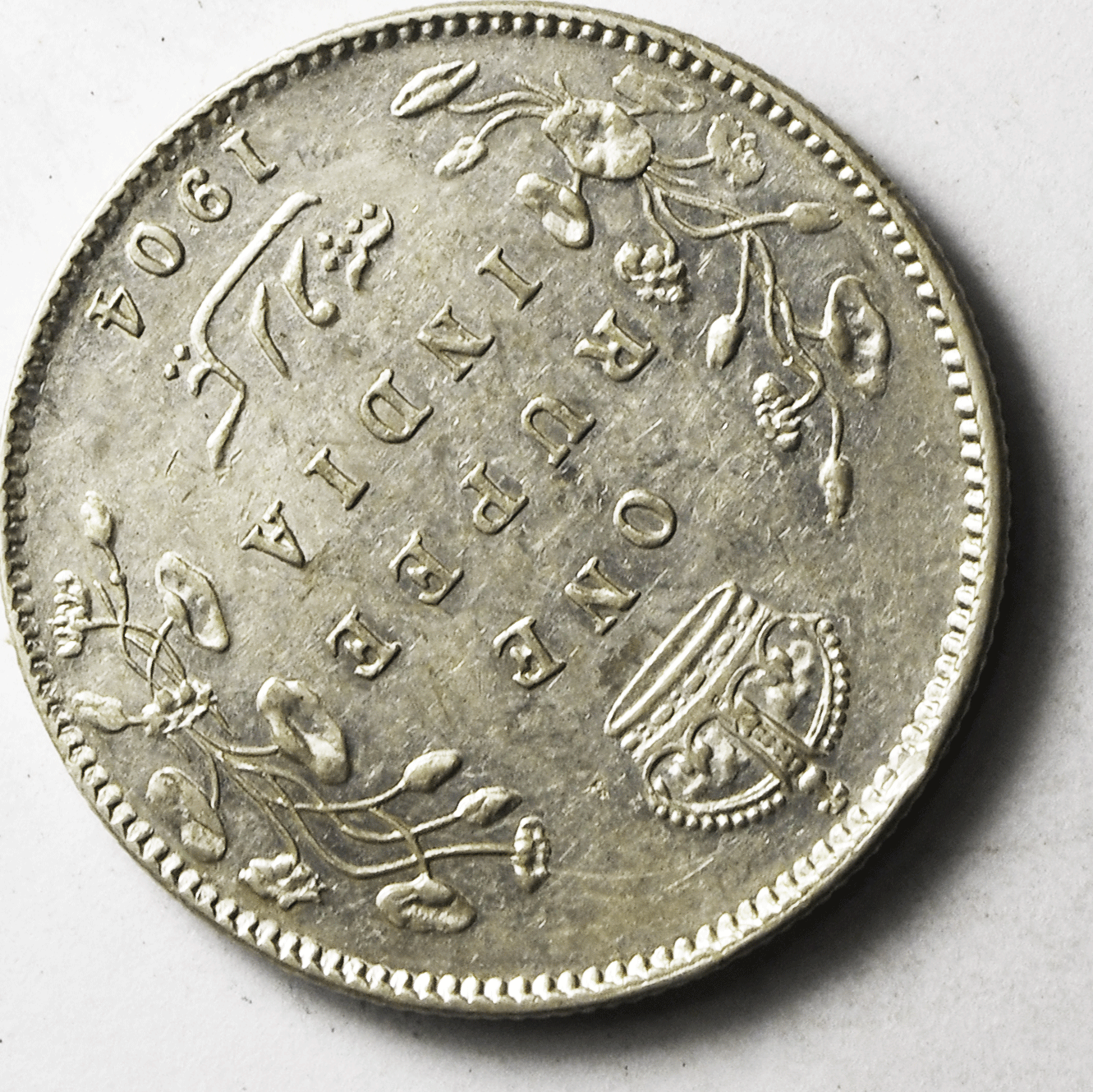 1904 India-British Silver One Rupee KM# 508 AU
