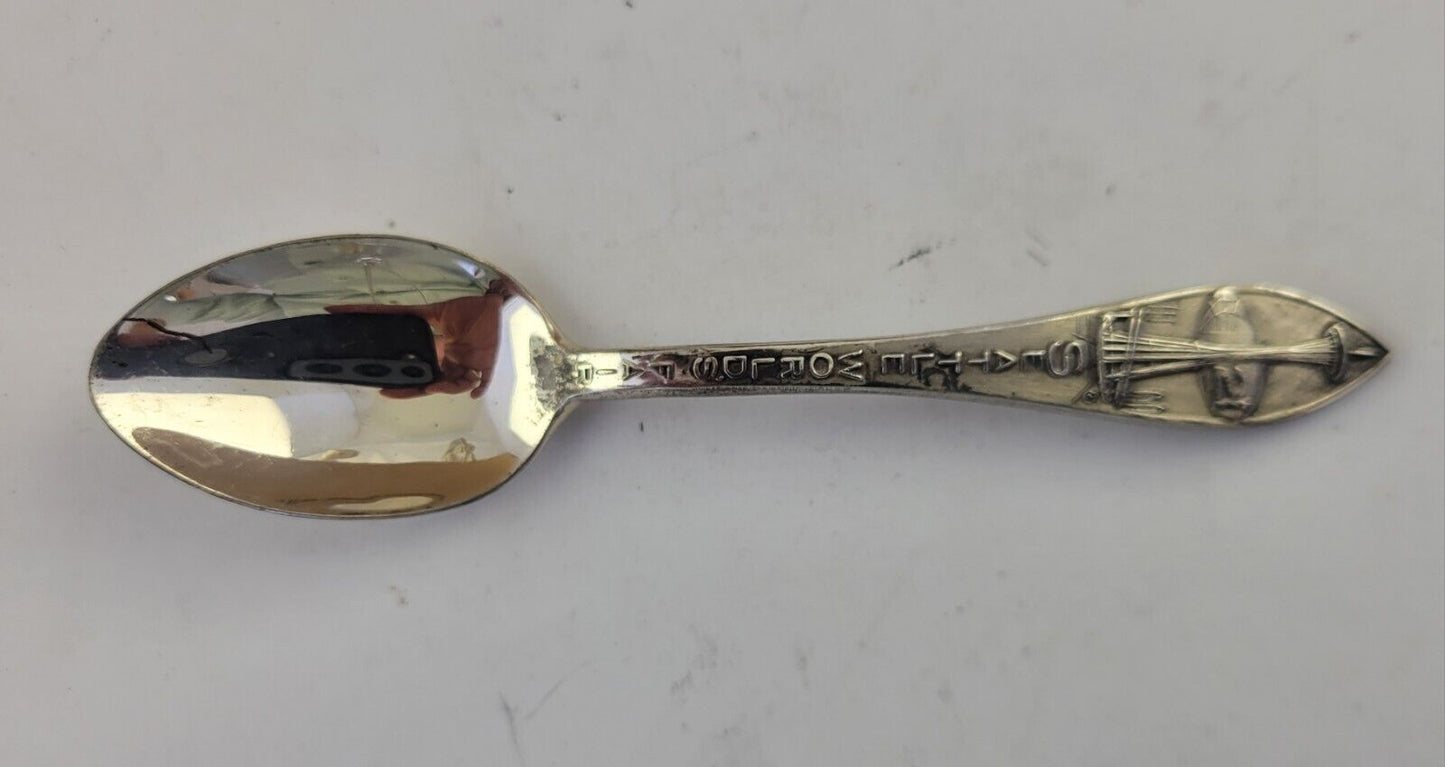 1962 Seattle World's Fair Sterling 4 1/4" Souvenir Spoon Space Needle .39oz.