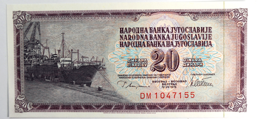 1978 Yugoslavia 20 Twenty Dinara Uncirculated Banknote DM 1047155