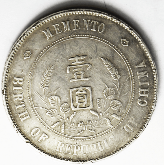 1927 China $1 Memento Silver Dollar 6 Pointed Stars