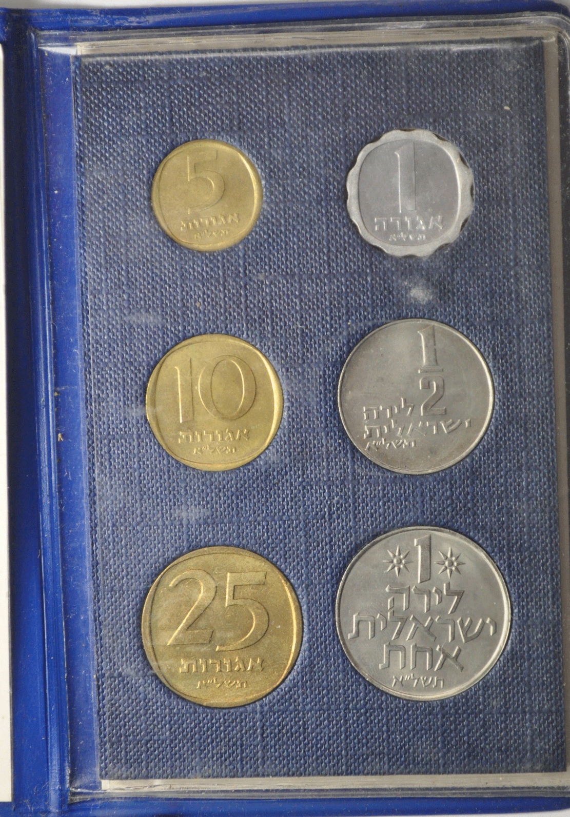 1971 Jerusalem Specimen 6 Coin Set Uncirculated