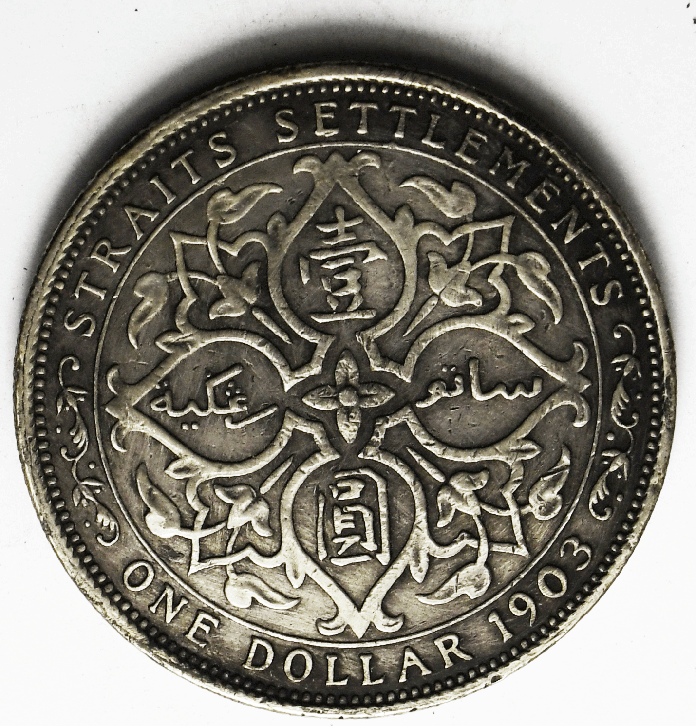 1903 $1 Straits Settlements Silver Trade Dollar Coin KM#25