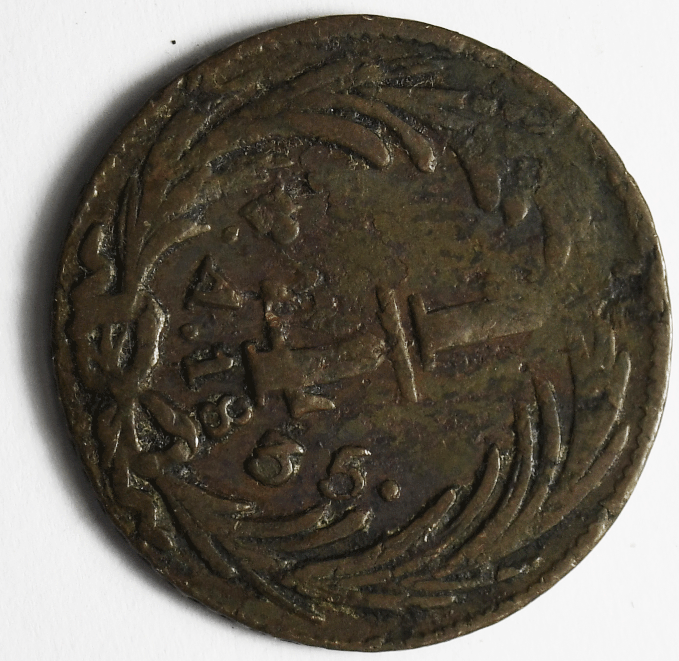 1835 Mexico First Republic 1/4 Quarter Real KM# 358