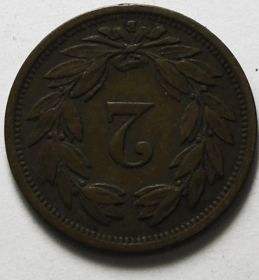1883 B Switzerland 2 Two Rappen KM# 4.1 Bronze Coin
