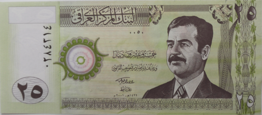 2001 Iraq 25 Twenty Five Dinar Uncirculated Banknote AH1422