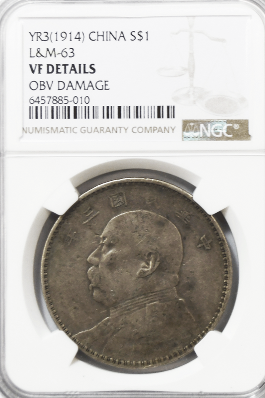 1914 China $1 Silver Dollar Year 3 L&M 63 NGC VF Details
