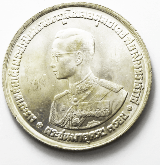 1963 Thailand 20 Baht Silver Coin Uncirculated  Y# 86