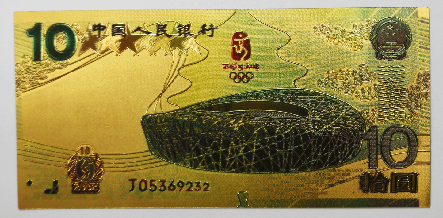2008 Beijing Olympics Gold Foil Souvenir Note 10 Yuan