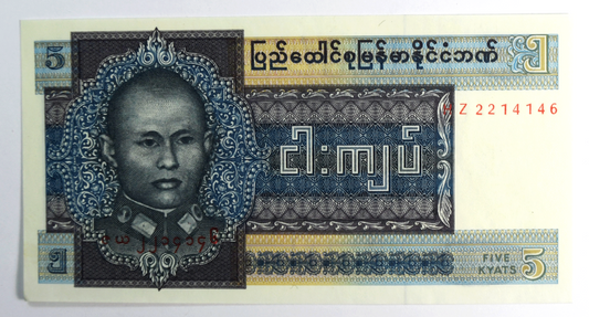 1973 Union of Burma 5 Five Kyats Uncirculated Banknote HZ2214146