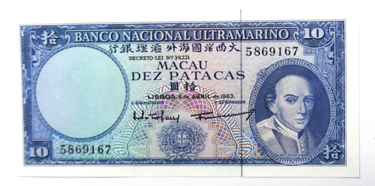 1963 Macao 10 Patacas Uncirculated Banknote 5869167 Macau