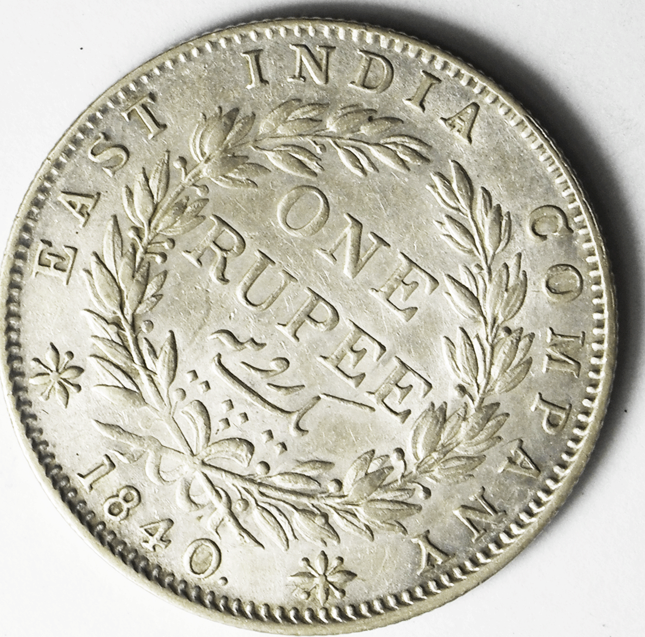1840 (m )India-British Silver One Rupee KM# 457.5