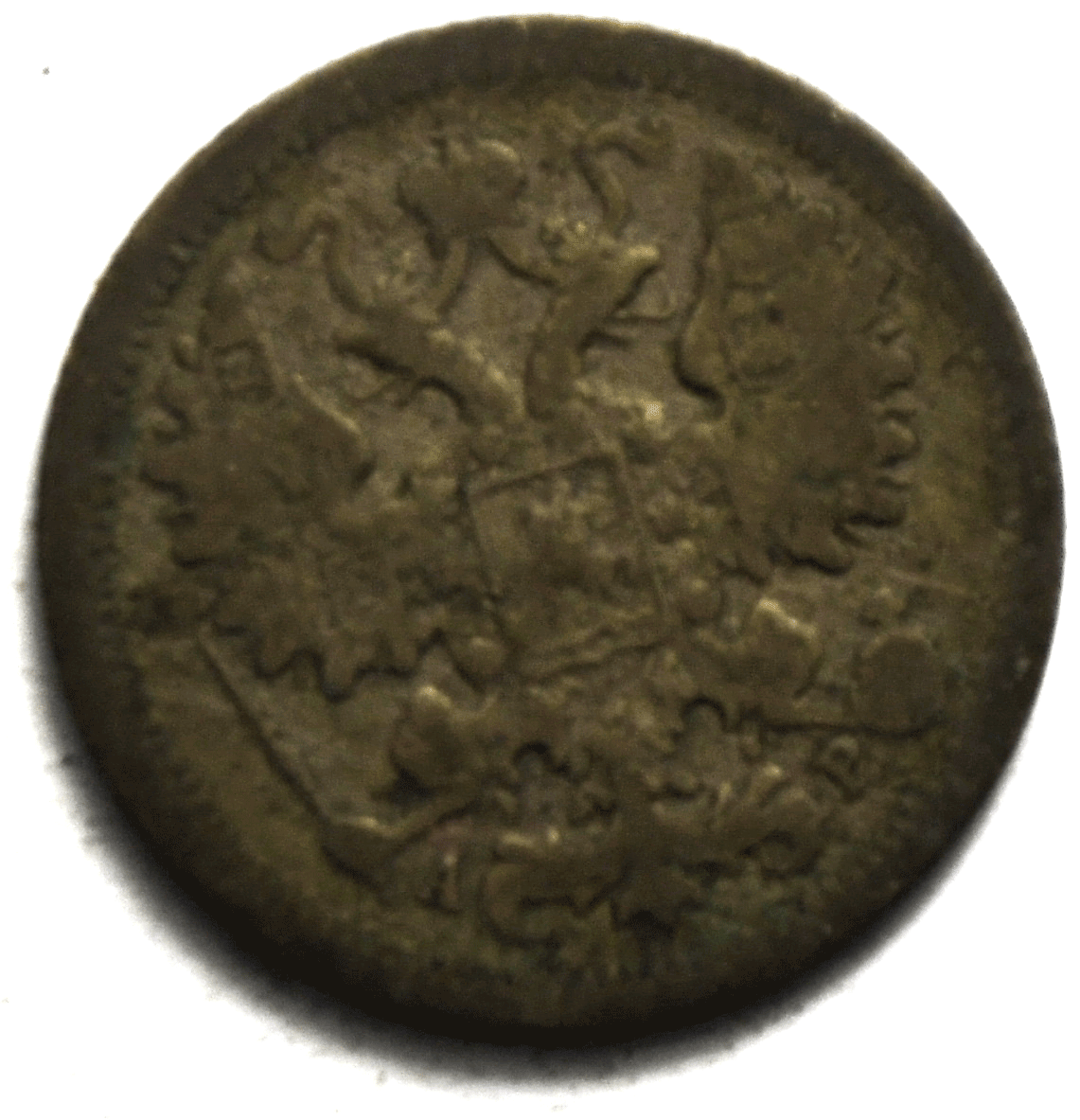 1903 СПБ AP Russia 15 Fifteen Kopeks Silver Coin Y# 21a.2
