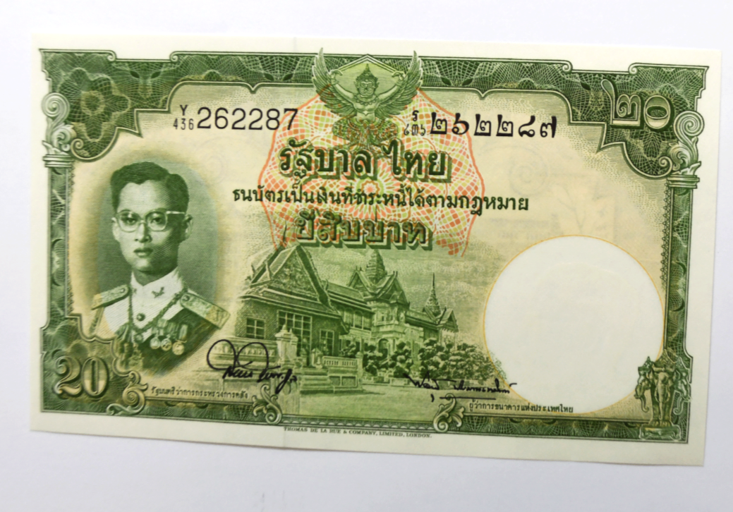 1953 Thailand 20 Twenty Baht Note Uncirculated Y436 262287