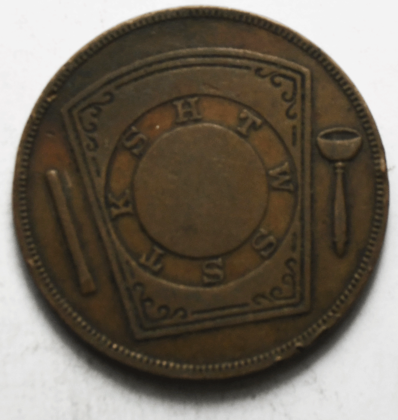 Kansas City Masonic Copper Penny 31mm Chapter 30