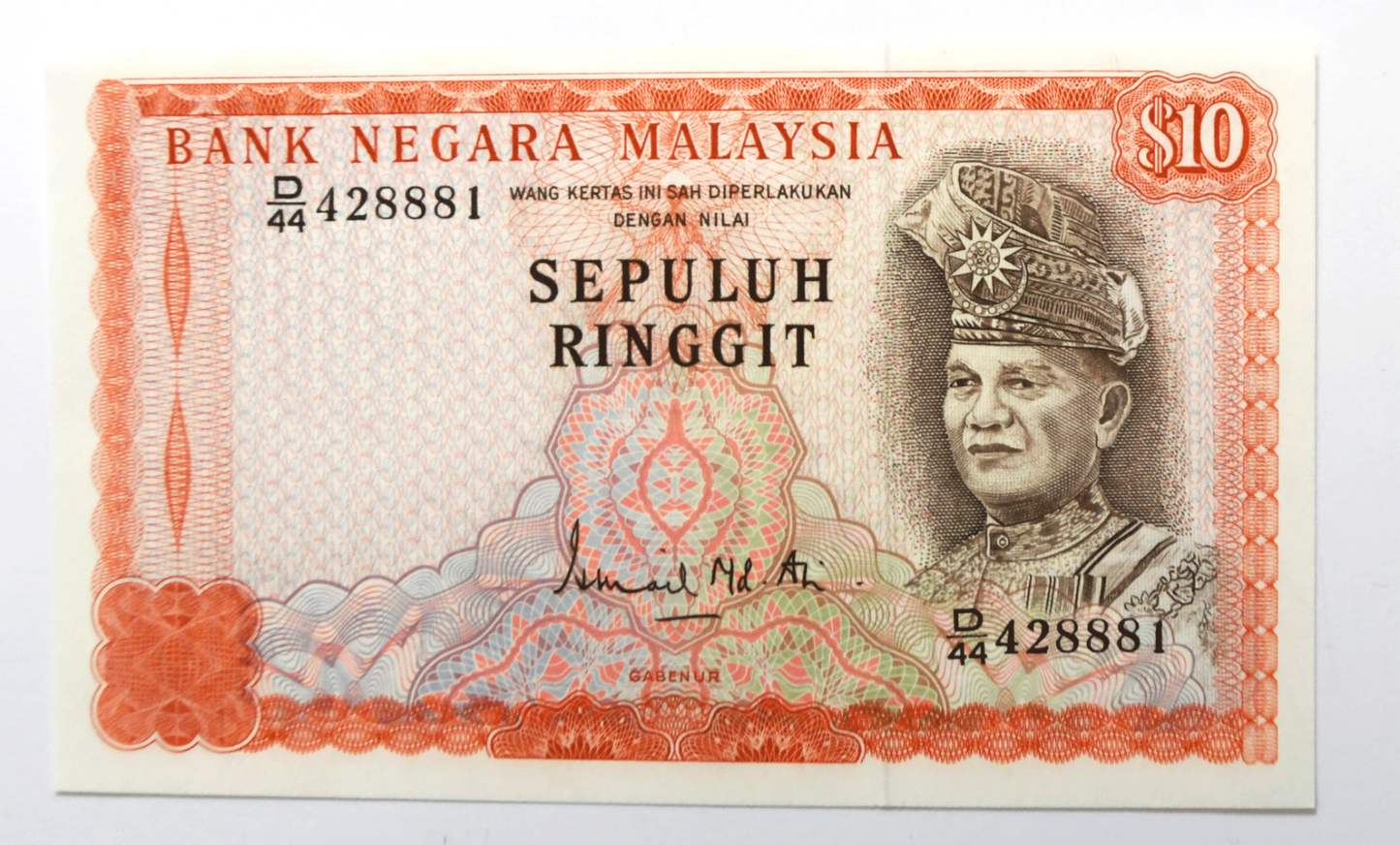 1976 Malaysia $10 Ten Ringgit Uncirculated Note D/44 428881