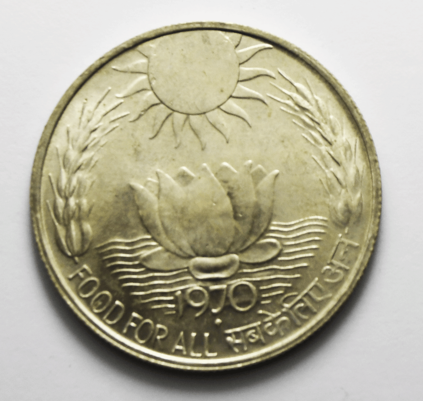 1970 India Republic 10 Rupees Silver Coin Uncirculated KM# 186