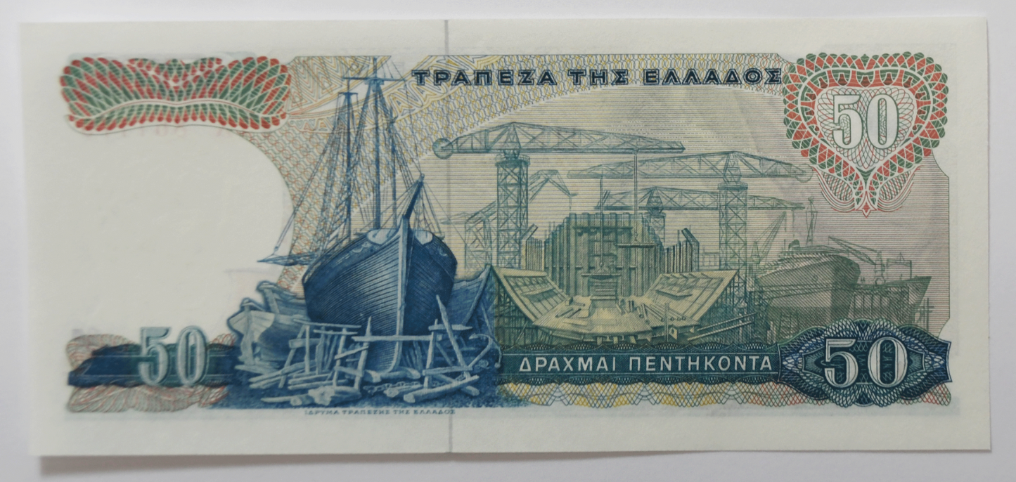 1964 Greece 50 Drachmai Uncirculated Banknote 15X 861179