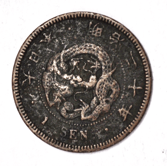 1887 Year 20 Japan One Sen Y# 17.2 Dragon