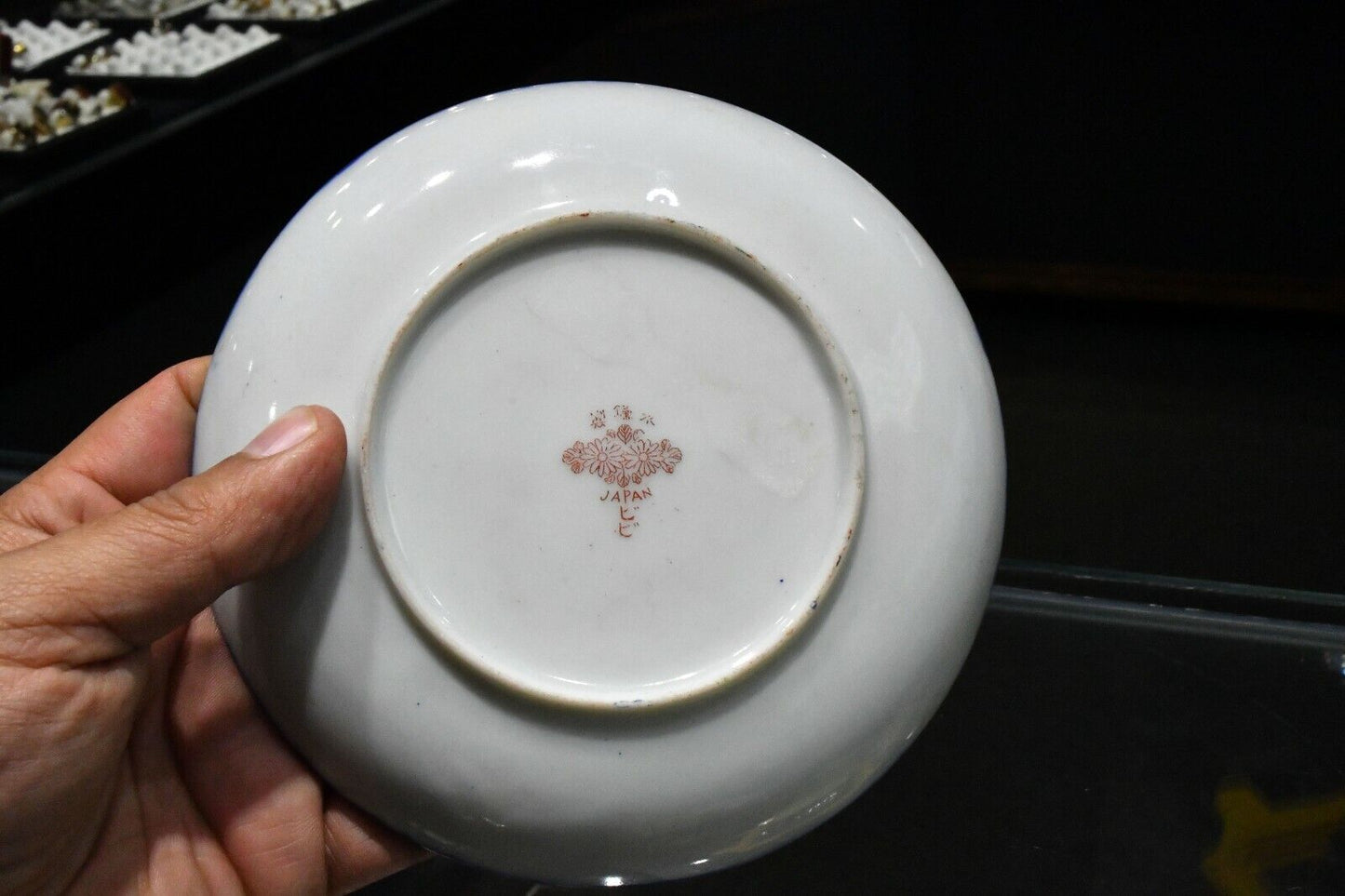 Vintage Oriental 10" Serving Bowl & Decorative 5 1/2" Butter Side Dish Japanese