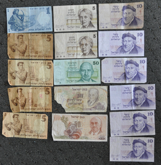 Israel 1 5 10 & 50 Lirot 16 Notes Currency 101 Face