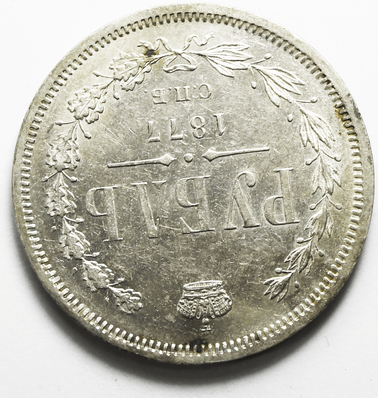 1877 СПБ ΗІ Russia One Rouble Silver Coin AU Y# 25