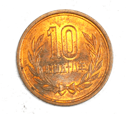 1983 Year 58 Japan 10 Ten Yen Bronze Coin Y# 73a