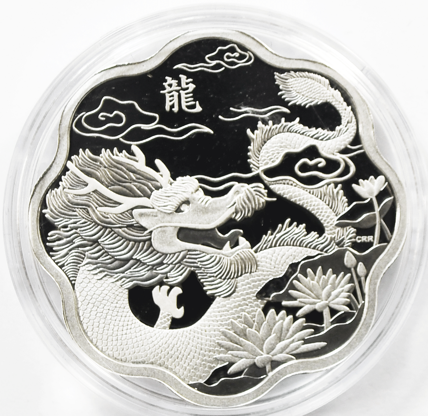 2012 Canada $15 Dollars .9999 Silver Proof Coin Dragon