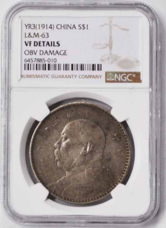 1934 China $1 Silver Dollar Chihli. Kuang-hsü Year 34  NGC AU50