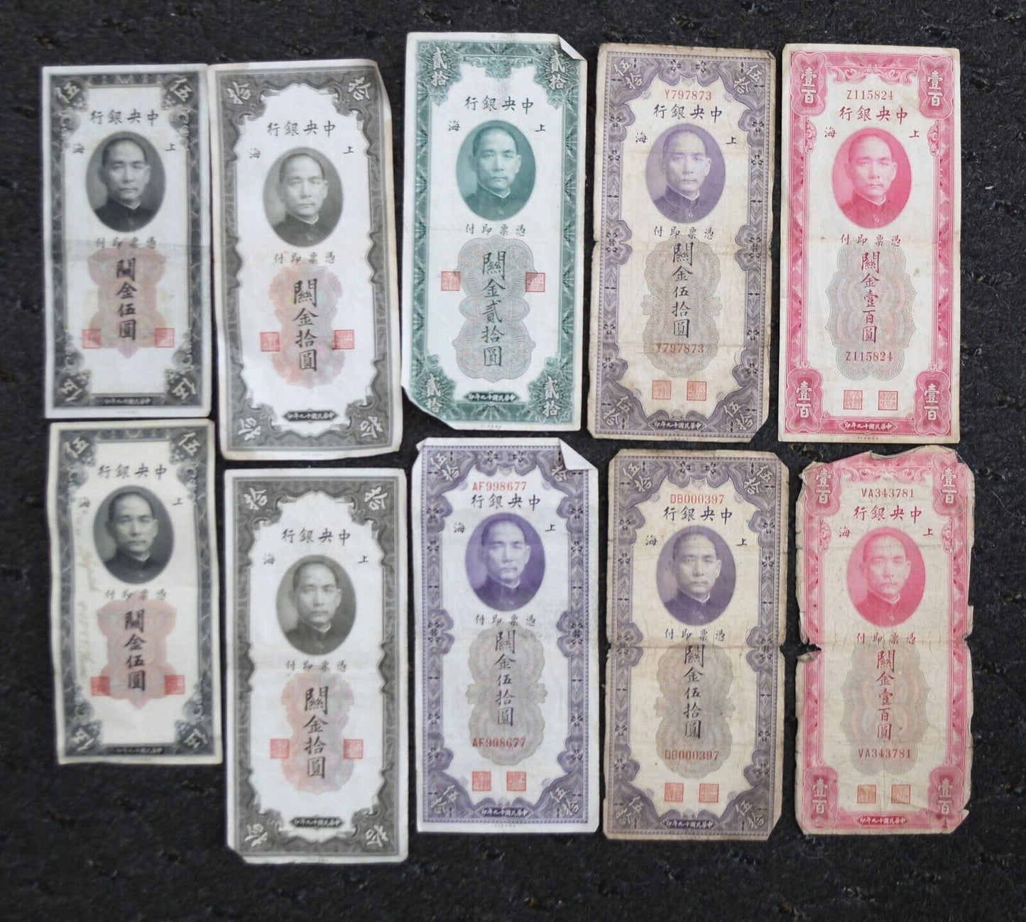 10-  1930 Central China Bank Gold Unit Notes 5 10 20 50 & 100 Yuan