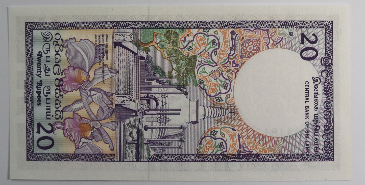 1990 Sri Lanka Twenty 20 Rupees Uncirculated Banknote E/31 933481