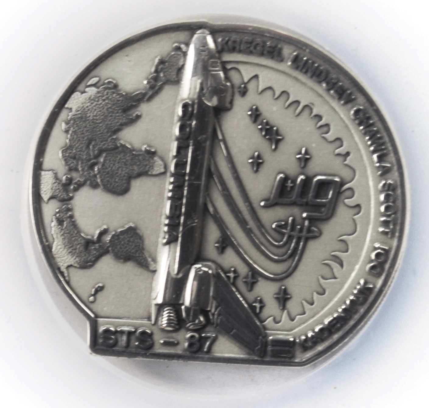 1997 STS-87 Robbins Silver Space Medal Unflown #92 NGC MS65 Columbia