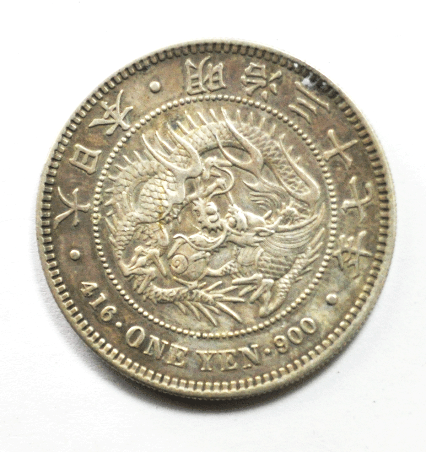 1880 Japan One Yen Year M13 Silver Coin Rare Y# A25.2