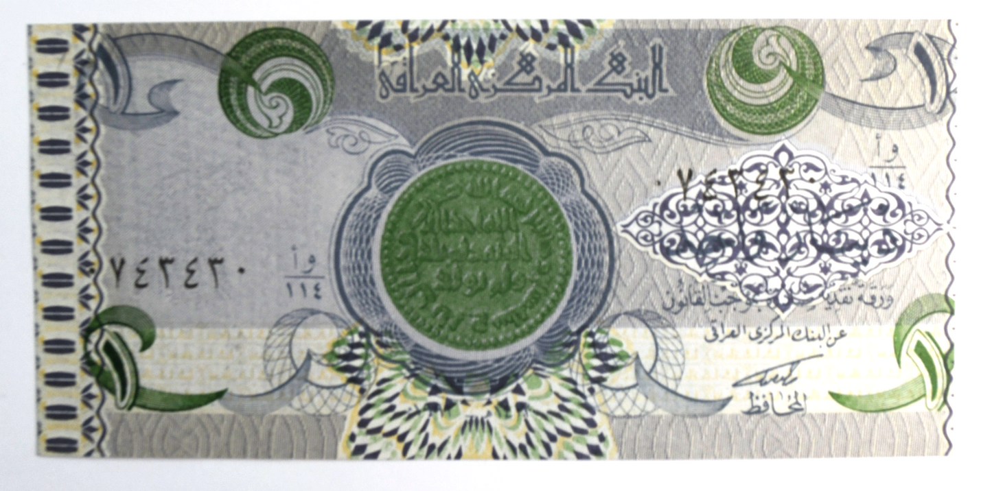 1992 Iraq Dinar Uncirculated Emergency Issue Banknote AH1412