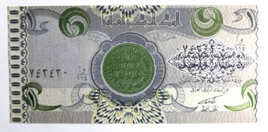 1992 Iraq Dinar Uncirculated Emergency Issue Banknote AH1412