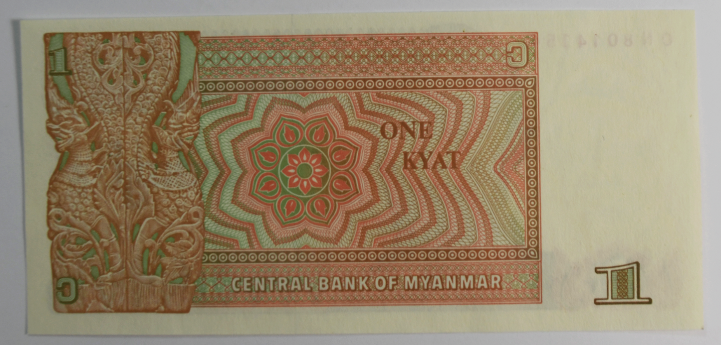 1990 Myanmar One Kyat Uncirculated Banknote ON8014154 Burma