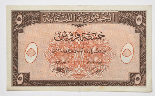 1950 Lebanon 5 Five Piastres Note Currency AU