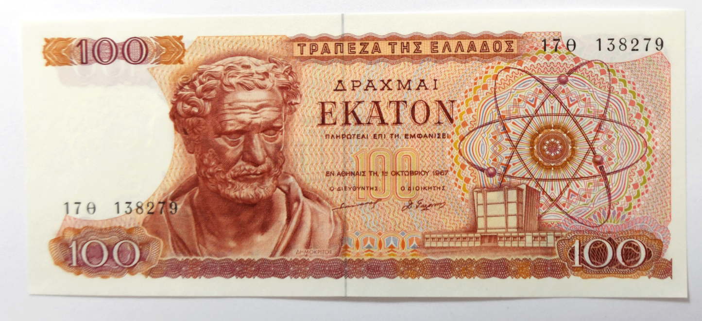 1967 Greece 100 Drachmai Uncirculated Banknote 170 138279